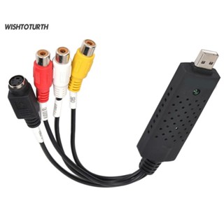☼Wt อะแดปเตอร์การ์ดจับภาพ แปลง USB 20 Audio Video VHS เป็น DVD PC สําหรับ Win 10