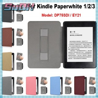 Suqi DP75SDI เคสหนัง PU ป้องกัน ตั้งหลับอัตโนมัติ แบบบางพิเศษ 6 นิ้ว สําหรับ Kindle Paperwhite 1 2 3