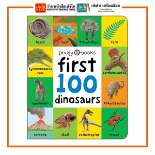 หนังสือเด็กต่างประเทศ First 100 Soft To Touch : First 100 Dinosaurs