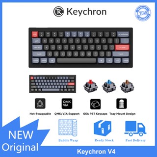 [พร้อมส่ง] Keychron V4 คีย์บอร์ดเมคคานิคอล แบบใช้สาย 60% QMK/VIA ตั้งโปรแกรมได้ พร้อมสวิตช์ G Pro สลับร้อน (สีดําด้าน - โปร่งแสง)