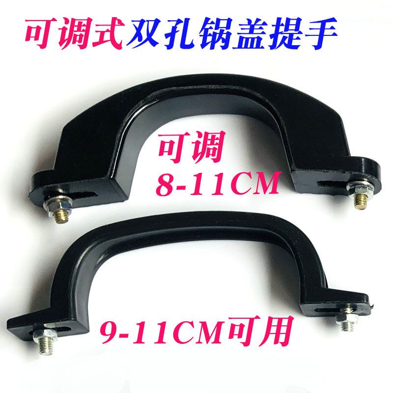 เครื่องครัว ขนาดใหญ่ Double-Hole Bakelite Ding ฝาปิดจับห้องครัวเหล็กขนาดใหญ่อลูมิเนียมฝาหม้อจับอุปกรณ์เสริมฝาหม้อหัวหม้อหูกระเป๋า Anti-Scalding [คลังสินค้าพร้อม] 8.24