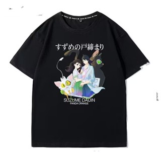 เสื้อยืดแขนสั้น คอกลม ผ้าฝ้ายแท้ พิมพ์ลายการ์ตูนแมว Makoto Shinkai Suzuya Journey สําหรับผู้ชาย