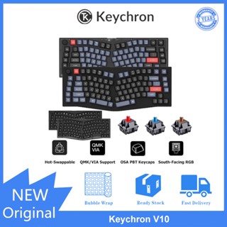 [พร้อมส่ง] คีย์บอร์ด Mechanical Keychron V10 Alice Layout QMK