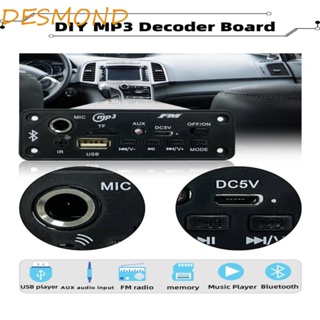 Desmond โมดูลถอดรหัสเสียง MP3 3-5W DC 3.7V-5V 2*3W สําหรับรถยนต์ MP3 WMA WAV APE FLAC