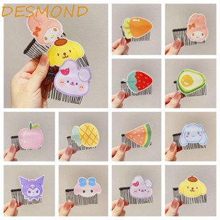 Desmond กิ๊บติดผมหน้าม้า ลายการ์ตูนชินนาม่อนโรล คุโรมิ สําหรับตกแต่งผม