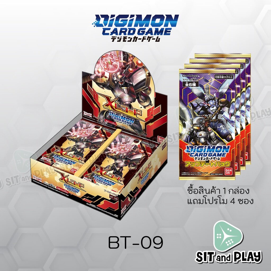 Digimon Card Game - ชุด X Record - Booster Box [BT-09] การ์ดเกม ลิขสิทธิ์ญี่ปุ่นแท้ 100%