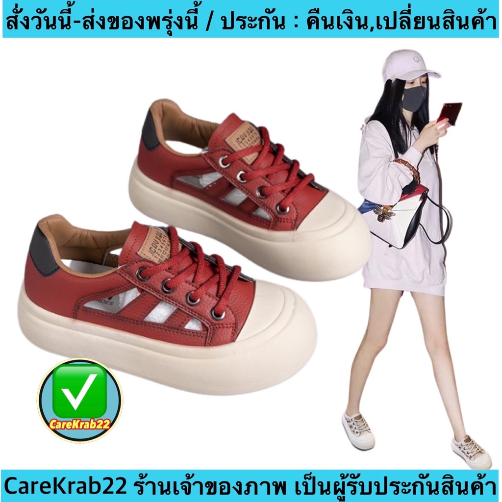 (ch1034k)Y รองเท้าผ้าใบแฟชั่นเสริมส้น5ซม. สไตล์รองเท้ากีฬาผู้หญิง แนวแฟชั่นเกาหลีรุ่นใหม่