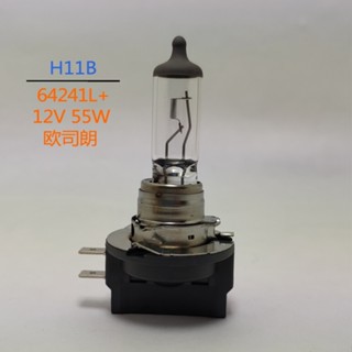 Osram H11B OSRAM 64241L + 12V 55W U E1 หลอดไฟตัดหมอก Sonata ของแท้