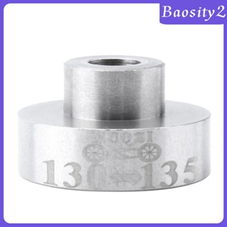 [Baosity2] อะแดปเตอร์แปลงดุมล้อหลัง 130 มม. เป็น 135 มม.