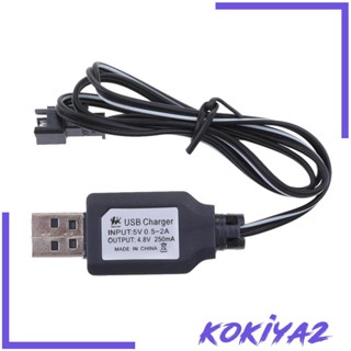 [Kokiya2] สายชาร์จ USB 4.8V 250mA ปลั๊ก SM 50 ซม. สําหรับแบตเตอรี่ Ni-MH