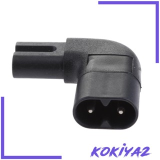 [Kokiya2] อะแดปเตอร์ขยายพาวเวอร์ มุมฉาก 90 องศา IEC320 C7 เป็น C8 1 ชิ้น