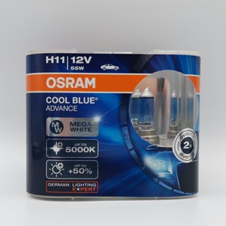 Osram หลอดไฟรถยนต์ H1H3H4H7H9H11HB3HB4 CBH CBA 5300K สว่างมาก สีขาว