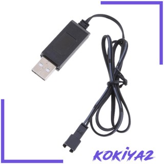 [Kokiya2] เครื่องชาร์จแบตเตอรี่ 3.7V USB Li พร้อมปลั๊ก สําหรับโมเดลของเล่นบังคับ