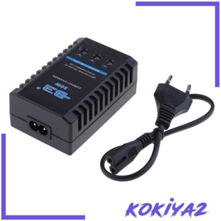 [Kokiya2] แบตเตอรี่สมดุล B3 2S Li-ion 7.4V 11.1V 20W 110-240V