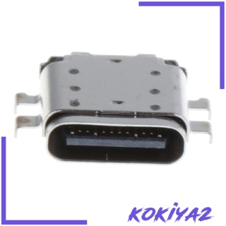 [Kokiya2] อะไหล่ซ็อกเก็ตชาร์จ Micro USB ตัวเมีย 1