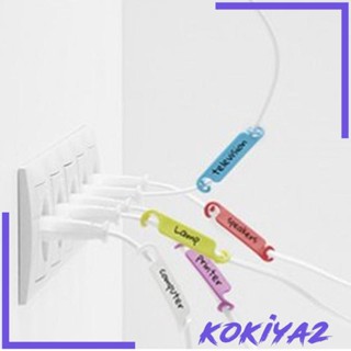 [Kokiya2] ป้ายแท็กสายเคเบิล คุณภาพสูง (5 สี)