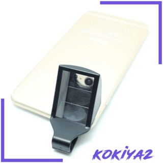 [Kokiya2] เลนส์โทรศัพท์มือถือ ถอดออกได้ ขนาดเล็ก