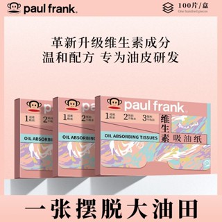 Hot Sale# Big Mouth monkey oil-absorbing paper facial female classmate mens bamboo charcoal oil-controlled sweat-absorbing fragrance acne-removing shrink pores black head 8cc
