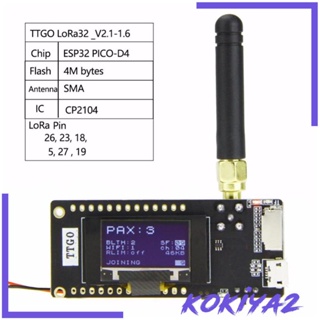 [Kokiya2] Lora32 433 Mhz OLED โมดูลบลูทูธ WiFi หน้าจอ 0.96 นิ้ว