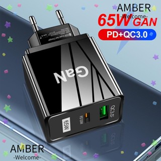 Amber อะแดปเตอร์ชาร์จโทรศัพท์มือถือ 65W PD QC3.0 PD ปลั๊ก EU US UK ชาร์จเร็ว