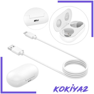 [Kokiya2] กล่องอะแดปเตอร์ชาร์จ 350 MAh และสายเคเบิล USB สีขาว