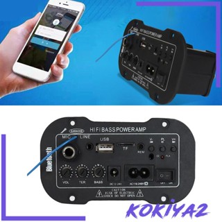 [Kokiya2] บอร์ดขยายเสียง วิทยุ เบส เครื่องเล่น TF USB DIY สําหรับรถยนต์