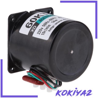 [Kokiya2] เพลาเกียร์มอเตอร์ซิงโครนัส 60KTYZ 220V 10r/นาที