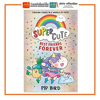 หนังสือเด็กต่างประเทศ Super Cute Best Friends Forever