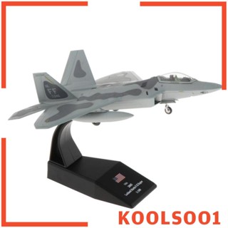 [Koolsoo1] โมเดลเครื่องบินรบ 1:100th Aviation Fighter Warplane Diecast พร้อมขาตั้ง สีเทา 2