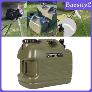 [Baosity2] กล่องถังเก็บน้ํา สีเขียว 25 ลิตร