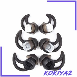 [Kokiya2] อะไหล่หูฟัง Noie Iolation 3 คู่ (,, L) พร้อมจุกหูฟัง ชั้นพิเศษ สีดํา สําหรับ QC20 QC20i IE2i IE3