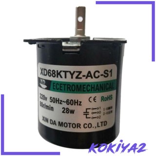 [Kokiya2] มอเตอร์ซิงโครนัสไฟฟ้า 220V เสียงรบกวนต่ํา