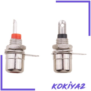 [Kokiya2] ชุดปลั๊กอะแดปเตอร์เชื่อมต่อเครื่องขยายเสียง RCA ตัวเมีย 10 ชิ้น