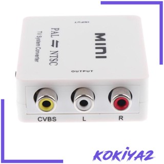 [Kokiya2] อะแดปเตอร์สวิตช์ระบบทีวี PAL NTSC NTSC