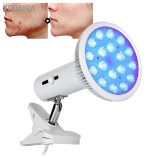 KODAIRA โคมไฟบำบัดด้วยแสงสีฟ้าแบบพกพา กำจัดสิว รักษาอาการตัวเหลืองในเด็ก LED Therapy Device 110‑240V