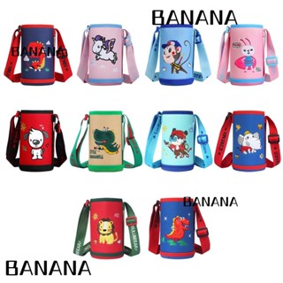 Banana1 กระเป๋าใส่ขวดน้ํา พร้อมสายคล้อง สําหรับเล่นกีฬากลางแจ้ง