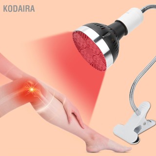 KODAIRA โคมไฟบำบัดด้วยแสงสีแดง 60W อุปกรณ์กายภาพบำบัดความร้อนแสงสีแดงแบบพกพาแบบพกพา 110-240V