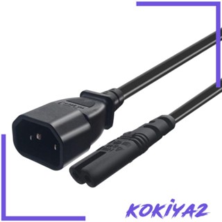 [Kokiya2] สายไฟต่อขยาย IEC 320 C14 เป็น C7 IEC320 ขนาด 60 ซม. สําหรับมอนิเตอร์ PDU UPS