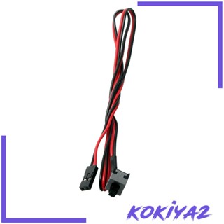 [Kokiya2] ปุ่มรีเซ็ตพาวเวอร์ สวิตช์เปิดปิด สําหรับคอมพิวเตอร์ PC