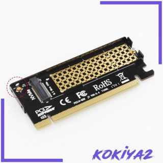 [Kokiya2] อะแดปเตอร์การ์ดขยาย M.2 SSD เป็น PCIE 3.0 X16 และเคส สีดํา