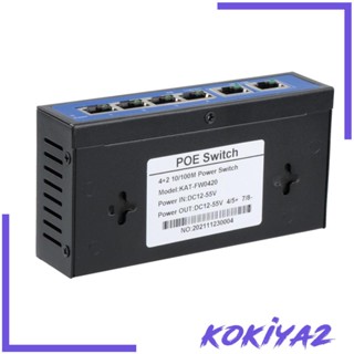 [Kokiya2] อะแดปเตอร์ฮับอีเธอร์เน็ต 10 100Mbps พร้อมพอร์ต PoE 4 พอร์ต และอัพลิงค์ 2 พอร์ต สําหรับคอมพิวเตอร์ตั้งโต๊ะ