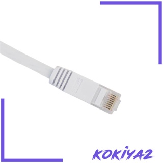 [Kokiya2] สายเคเบิลเครือข่ายอีเธอร์เน็ต Rj45 3 เมตร