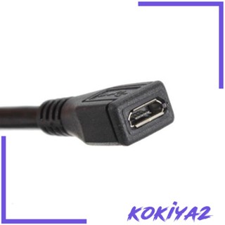 [Kokiya2] สายเคเบิลต่อขยาย Micro B ตัวผู้ เป็นตัวเมีย Micro USB ตัวผู้ เป็นตัวเมีย