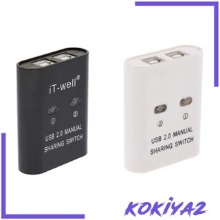 [Kokiya2] ฮับสวิตช์แชร์ USB 2.0 KVM 2 พอร์ต สําหรับเครื่องพิมพ์ PC