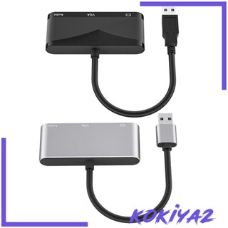 [Kokiya2] อะแดปเตอร์แปลงเสียงวิดีโอ USB 3.0 เป็น VGA หลายจอแสดงผล