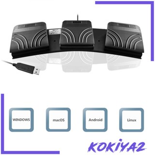 [Kokiya2] แป้นเหยียบเท้า แบบอัพเกรด USB สําหรับคีย์บอร์ด