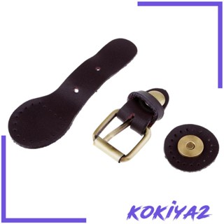 [Kokiya2] บักเกิลหนัง ขนาด 9.5x2 ซม. แบบเปลี่ยน สําหรับเย็บกระเป๋า DIY