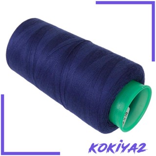 [Kokiya2] ด้ายเย็บผ้า 1 ม้วน อุปกรณ์เสริม สําหรับซ่อมแซมเบาะ ผ้าห่ม