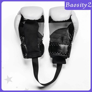 [Baosity2] ถุงมือชกมวย แบบพกพา สําหรับฮอกกี้ โกลฟี่ 1 ชิ้น