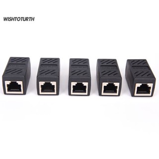 ☼อะแดปเตอร์เชื่อมต่อเครือข่ายอีเธอร์เน็ต LAN WT RJ45 Female to Female Coupler Extender